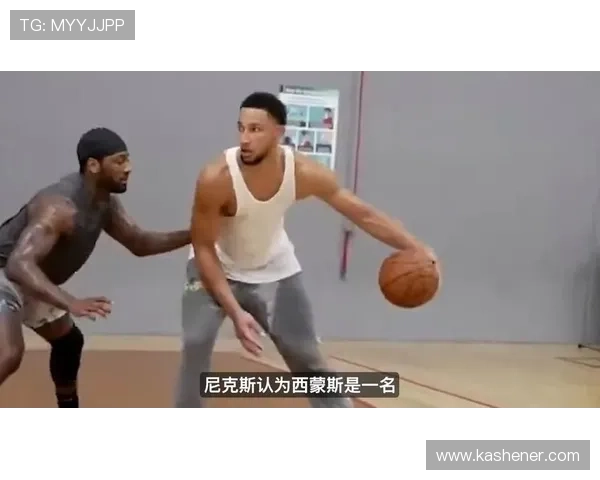 美记曝西蒙斯无人追求 退役或成唯一选择 美记曝西蒙斯无人追求 退役或成唯一选择