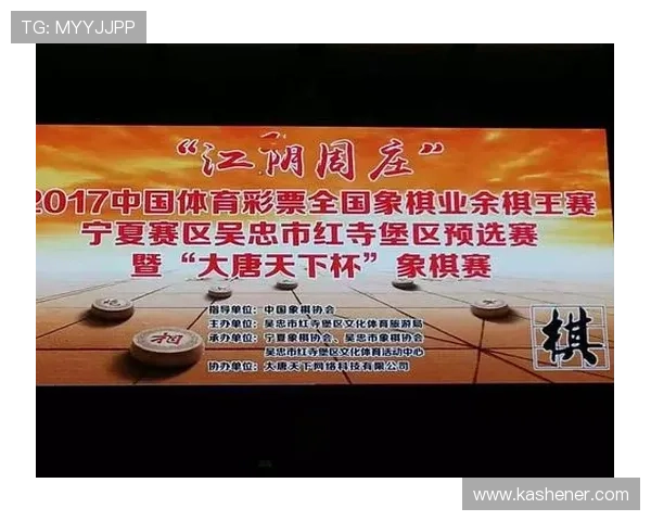超三卫星赛阜阳赛区赛程正式发布全程安排与赛事亮点抢先看 超三卫星赛阜阳赛区赛程正式发布全程安排与赛事亮点抢先看