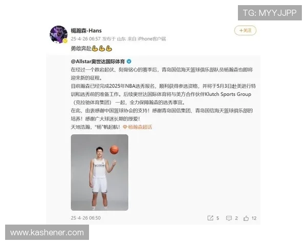 杨瀚森有望成为下一个在NBA崭露头角的中国大个子球员 杨瀚森有望成为下一个在NBA崭露头角的中国大个子球员