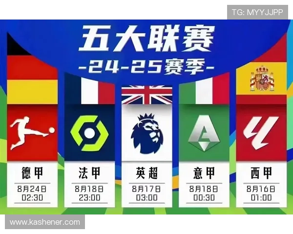 多特蒙德爆冷输球五大联赛仅剩拜仁尤文亚特兰大保持不败纪录